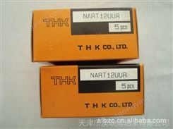 供应【澳联博】专业销售进口THK导轨NATR/16×34×30 天津 南京