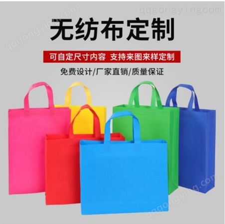 帆布袋 社区广告宣传专用袋子 支持定制耐用
