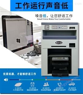 MEY-2复印店用多功能数码快印机拓展业务印宣传单