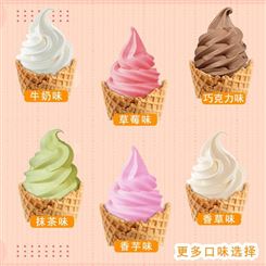 古得立草莓冰淇淋粉商用家用冷饮原料 水果雪糕粉软冰激凌粉批发
